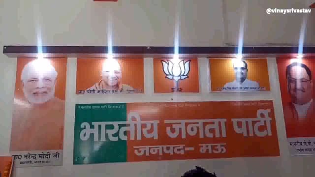 नगर निकाय चुनाव में भाजपा ट्रिपल सरकार बनाएगी