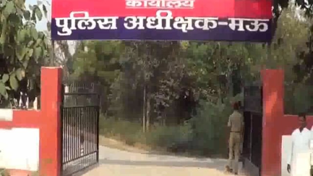 आईएस 191 गैंग का सरगना मुख्तार अंसारी की पत्नी आफसा अंसारी के विरुद्ध 25 हजार का इनाम घोषित