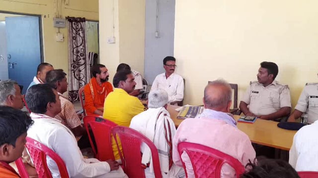 ईद पर्व को लेकर शांति समिति की बैठक आयोजित