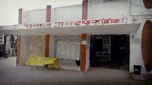 रायपोखर तारा मंदिर के समीप हाईवा एवं पिकअप की टक्कर में पिकअप सवार एक की हुई मृत्यु दो गंभीर स्थिति में भागलपुर रेफर