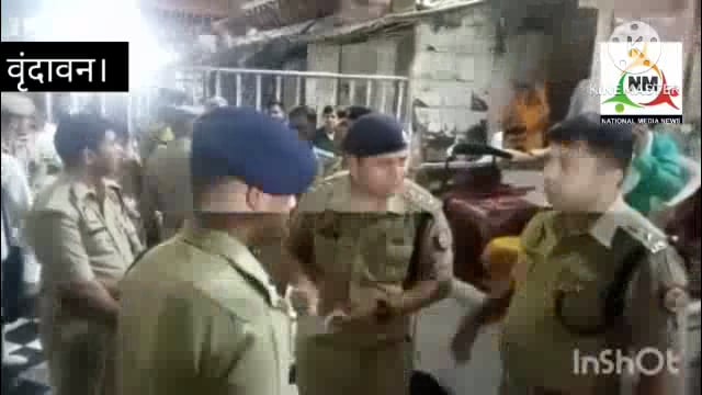 अक्षय तृतीया पर ठाकुर बांके बिहारी जी के होंगे चरण दर्शन, लाखों श्रद्धालुओं के आने की संभावना प्रशासन दिखा अलर्ट।