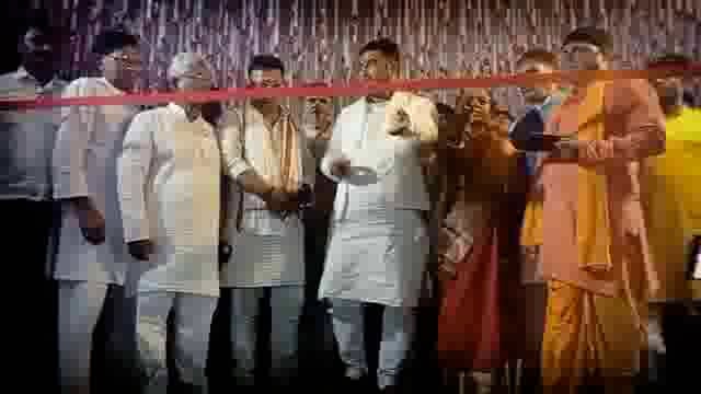 बैदाडीह गांव में श्रीमद् भागवत कथा महापुराण का सूबे के लघु जल संसाधन मंत्री ने किया उद्घाटन