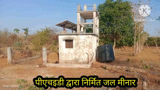 शोभा की वस्तु बनी जल मीनार की टंकी आंधी में उड़ी पानी की समस्या से जूझते ग्रामीण