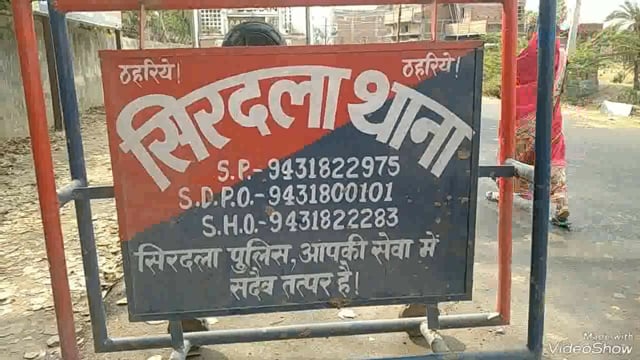 सिरदला थाना क्षेत्र के तारण गांव की एक महिला ने अपने पति को गायब होने की दर्ज कराई प्राथमिकी