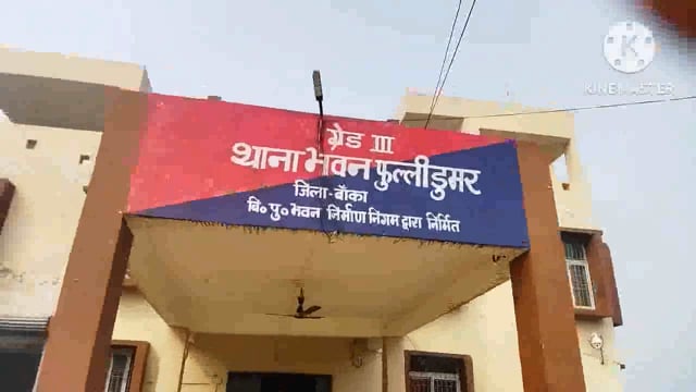 फुल्लीडुमर थाना की पुलिस शराब पीकर हंगामा कर रहे नावाडीह गांव के एक व्यक्ति को किया गिरफ्तार