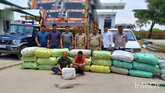 उड़ीसा से लाया हुआ 1लाख 70हजार रुपए का गाजा मथुरा पुलिस ने पकड़ा दो तस्कर दबोचे