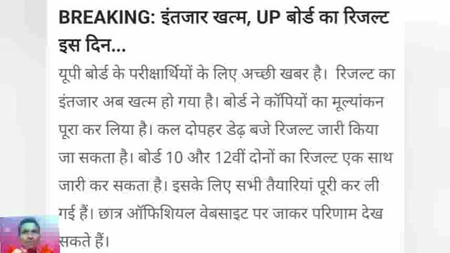 Andhra Pradesh ke CM ki bahan ko police Ne liya hirasat mein