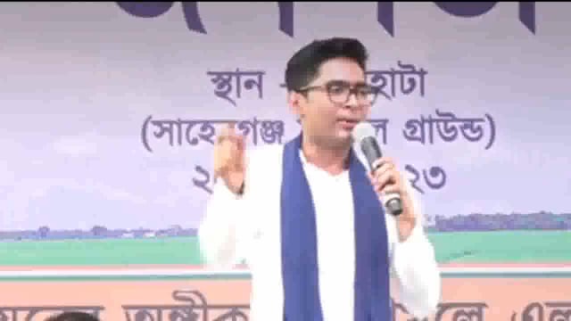জনসংযোগ প্রকল্প উপস্থিত সর্বভারতীয় তৃণমূল কংগ্রেসের সাধারণ সম্পাদক অভিষেক ব্যানার্জি