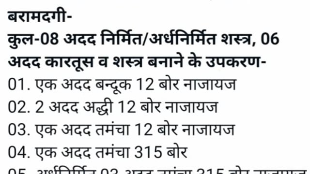 Thana badosarai Mein Murti Chori ke prakaran mein SP sahab mahoday ka suniye Bata rahe hain sambandh mein Barabanki