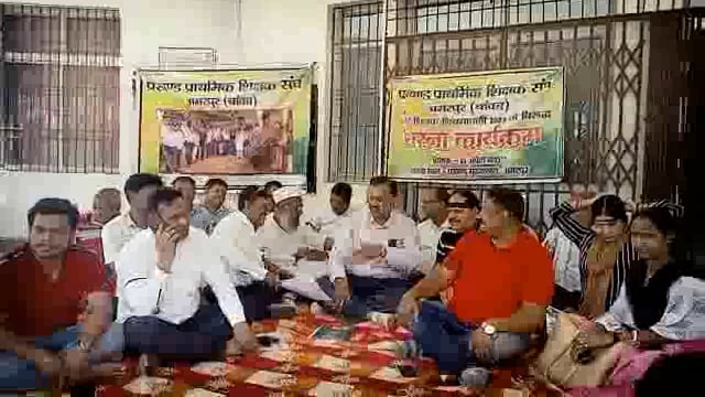 प्रखंड मुख्यालय परिसर में बिहार राज्य शिक्षक संघ के आह्वान पर 8 सूत्री मांगों को लेकर शिक्षकों ने दिया एक दिवसीय धरना ।