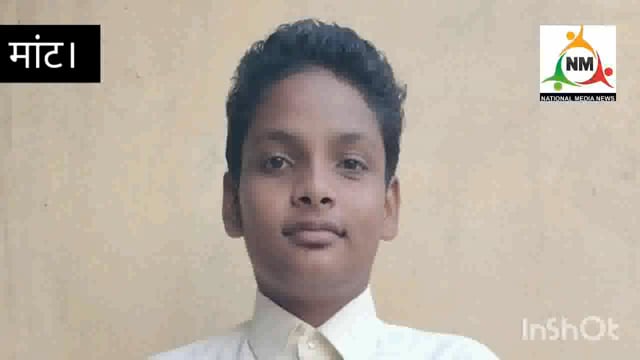 मांट के सत्यम सिंह ने 88% अंकों के साथ पास की यूपी बोर्ड हाई स्कूल परीक्षा। 