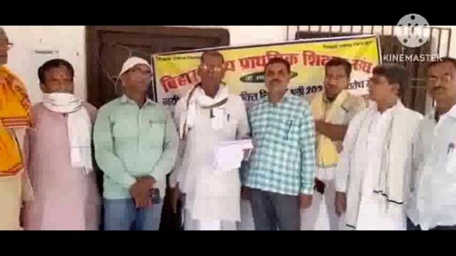 नवादा (बिहार)पकरीबरावां में  नई शिक्षक नियुक्ति नियमावली के विरोध में पकरीबरावां में शिक्षकों ने दिया धरना