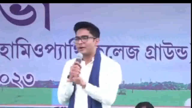 কোচবিহার থেকে জনসংযোগ সভায় বক্তব্য রাখছেন তৃণমূল কংগ্রেসের সাধারণ সম্পাদক অভিষেক ব্যানার্জি