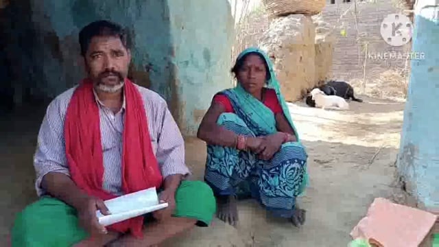 सूरजगढ़ा अरमा मुशहरी निवासी अपने ही जमीन पर  मकान बनाने पर, हिस्सा मांगना नहीं देने पर जान से मारने की धमकी