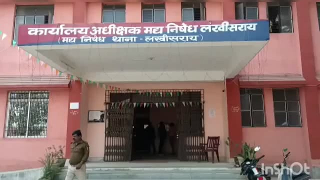 लखीसराय जिले के उत्पाद विभाग की टीम ने शहर के विभिन्न स्थानों से छापेमारी के दौरान महिला समेत छह लोगों को किया गिरफतार 