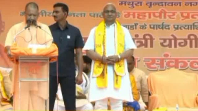 मथुरा में नगर निकाय चुनाव को लेकर माननीय मुख्यमंत्री योगी आदित्यनाथ पहुंचे और भाजपा के पक्ष में मतदान करने की अपील की