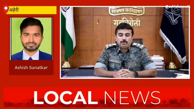 जिल्हा प्रशासनाकडून असे करण्यात येत आहे आवाहन...!