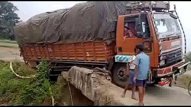 बैजूडीह गांव के समीप नहर के पुलिया में ट्रक फस जाने से लगभग 8 घंटे रहा जाम ग्रामीणों ने प्रशासन से नए पुलिया की मांग की 