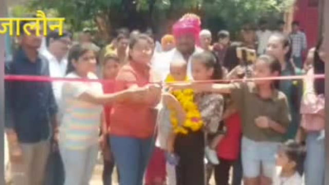 कोंच, वार्ड न.13 पटेल नगर पश्चिमी से सभासद प्रत्याशी अमित यादव के कार्यालय का हुआ शुभारंभ



