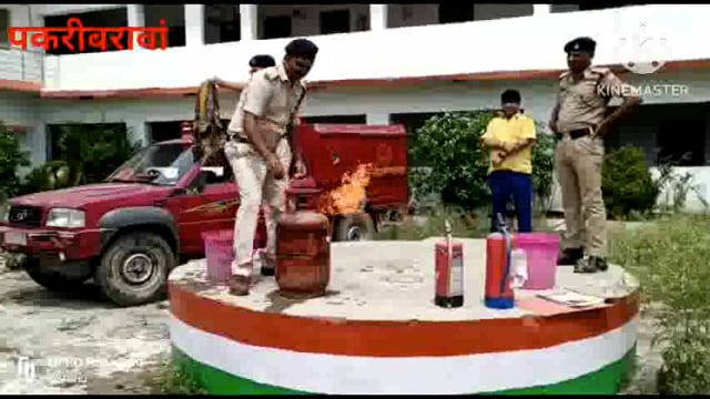 नवादा (बिहार) पकरीबरावां अग्निशमन विभाग के टीम ने आगलगी कि बचाव का दिया टिप्स