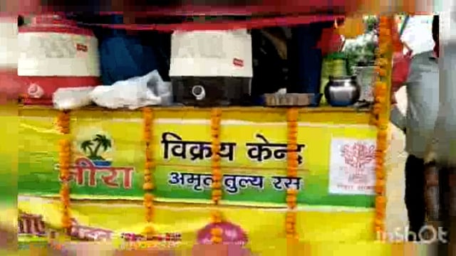 फतेहपुर में खुला जीविका के द्वारा नीरा पेय स्टॉल 

गया जिला संवाददाता मिथुन कुमार की रिपोर्ट

बिहार राज्य के फतेहपुर प्र