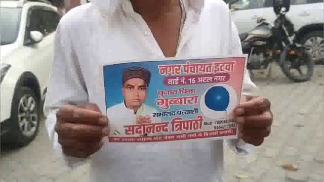 गलत चुनाव चिन्ह बटने पर इटवा तहसील में प्रत्याशियों ने काटा बवाल