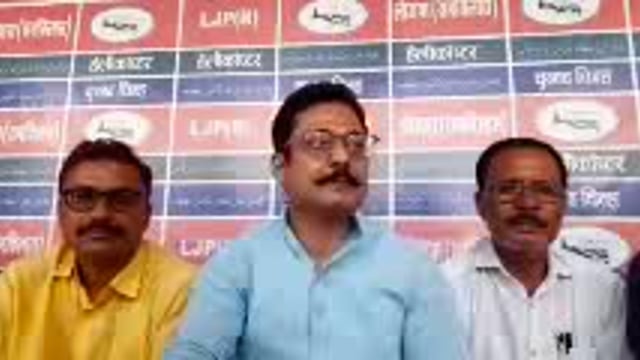 लोजपा के जिला अध्यक्ष फिर से बनने के बाद गजाली इमाम ने चेवाड़ा अपने आवास पर पत्रकारों के बीच किए वीडियो कॉन्फ्रेंसिंग।