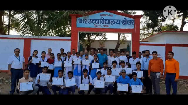 उ०वि०खेसर में रिजर्व बैंक ऑफ इंडिया के द्वारा वित्तीय साक्षरतादिवस पर अखिल भारतीय प्रश्नोत्तरी कार्यक्रम का हुआ आयोजन