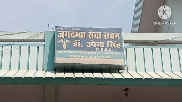 सूरजगढ़ा-राष्ट्रीय राजमार्ग एनएच 80 पार करने के समय में बाइक की चपेट में एक बालक हुआ जख्मी