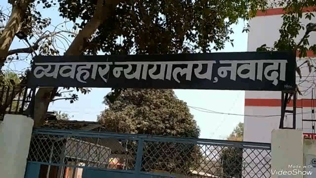 परना डाबर पुलिस ने हल्ला हंगामा कर रहे एक युवक को गिरफ्तार कर भेजा न्यायालय