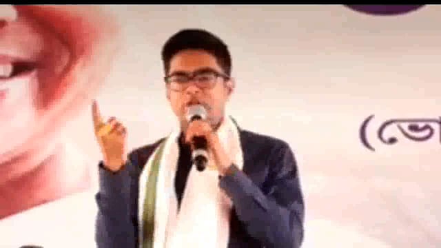 , ময়নাগুড়ি জনসভা মঞ্চ থেকে বক্তব্য রাখছেন  তৃণমূল কংগ্রেসের সাধারণ সম্পাদক অভিষেক ব্যানার্জি