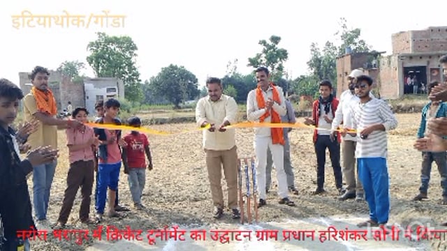 एनपीएल क्रिकेट टूर्नामेंट का उद्घाटन ग्राम प्रधान हरिशंकर सोनी ने किया