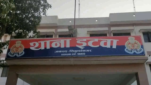 आपरेशन सुदर्शन के तहत नशा मुक्ति हेतु इटवा पुलिस ने रगड़गंज बाजार में लोगों को किया जागरूक ।