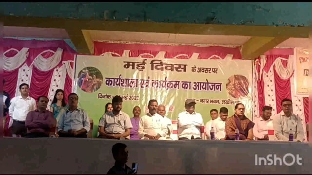 लखीसराय नगर भवन परिसर में  विधिक जागरूकता शिविर का जिलाधिकारी एवं सभापति ने किया संयुक्त रूप से किया उद्घाटन