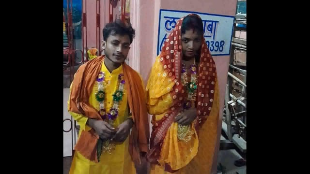 राॅन्ग नंबर से हुआ प्यार, प्रेमी मुंबई से पहुंचा बिहार, ग्रामीणों ने मंदिर में कराई शादी 