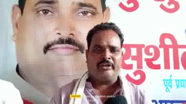 *लंभुआ प्रत्याशी कुसुम सिंह के पति ने कहा कि जनता हमारे साथ है*