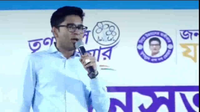 মালতিপুরে জনসভায় বক্তব্য রাখছেন তৃণমূল কংগ্রেসের সাধারণ সম্পাদক অভিষেক ব্যানার্জি