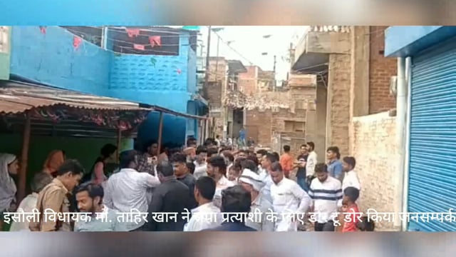 *सपा प्रत्याशी अतेंद्र जायसवाल के समर्थन में इसौली विधायक मोहम्मद ताहिर खान ने डोर टू डोर किया जनसम्पर्क*