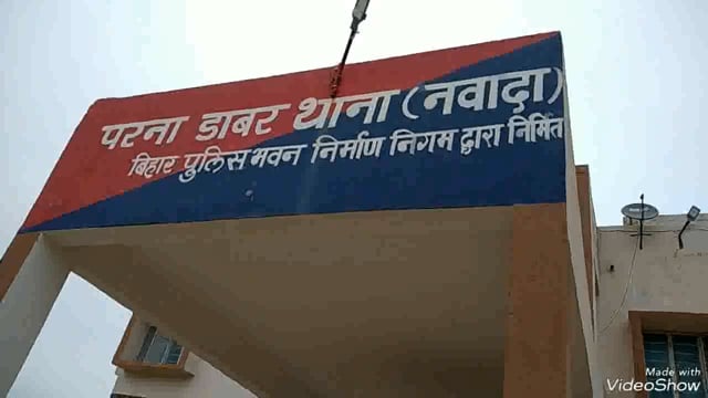 परना डाबर पुलिस ने शराब मामले में दो अभियुक्त को गिरफ्तार कर भेजा न्यायालय