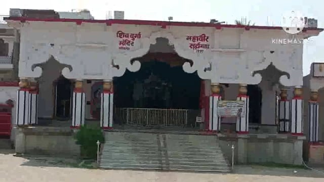 सूरजगढ़ा प्रखंड के बेलथुवा गांव में श्री श्री 108 पंचमुखी महादेव महायज्ञ को लेकर निकाली गई भव्य कलश शोभायात्रा