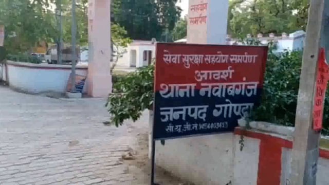 नकहारा गांव में करंट की चपेट में आने से महिला की दर्दनाक मौत