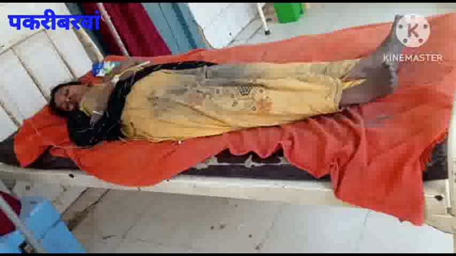 नवादा (बिहार)पकरीबरवां के कपसंडी गांव में विद्युत स्पर्शाघात से महिला झुलसी