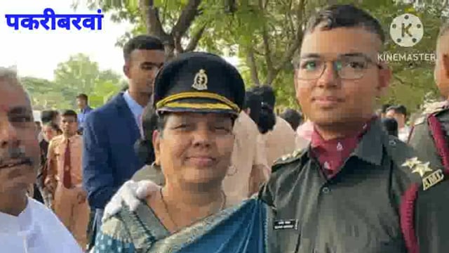 नवादा (बिहार)पकरीबरवां नवादा  में शिक्षक पुत्र रजनीश बना सेना में  अधिकारी  नीट पास के बाद  चुना देश सेवा