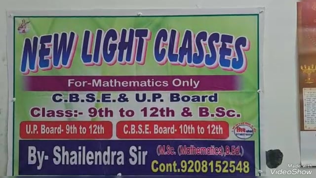 औरैया शहर के न्यू लाइट क्लासेस संस्थान के द्वारा बोर्ड एग्जाम में टॉपर और उत्तीर्ण छात्र छात्राओं को किया गया सम्मानित