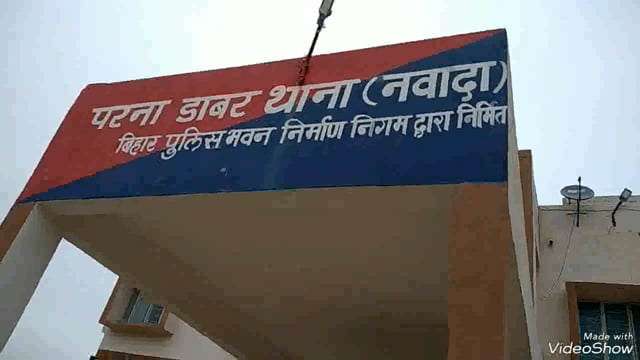 मारपीट कर घायल करने व छिनतई करने के आरोप में प्राथमिकी दर्ज के लिए सौंपा आवेदन