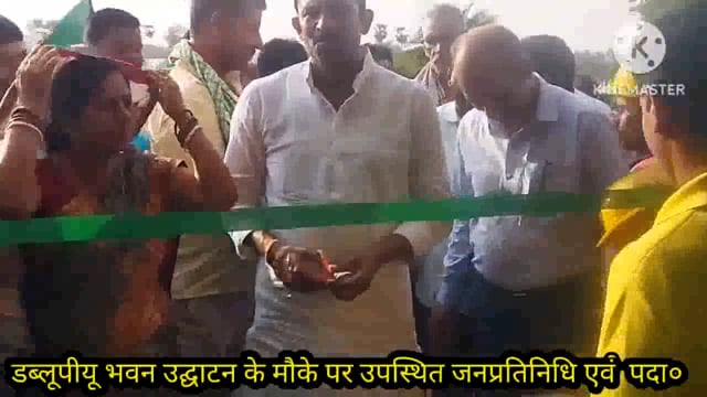 राता एवं खेसर पंचायत में नवनिर्मित अपशिष्ट प्रसंस्करण इकाई भवन का प्रखंड प्रमुख ने फीता काटकर  किया उद्घाटन