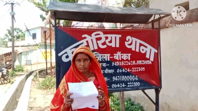 शराबी पति ने पत्नी के साथ मारपीट कर घर से निकाला पीड़ित पत्नी ने थाने में पति के खिलाफ की शिकायत।