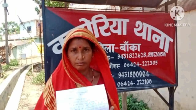 शराबी पति ने पत्नी के साथ मारपीट कर घर से निकाला पीड़ित पत्नी ने थाने में पति के खिलाफ की शिकायत।