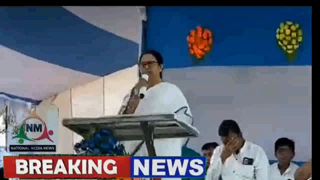 মুর্শিদাবাদ থেকে রাজ্যের মুখ্যমন্ত্রী মমতা বন্দ্যোপাধ্যায় বক্তব্য রাখছেন