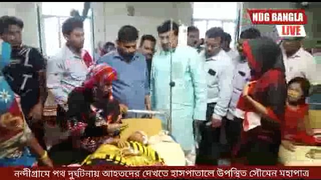 নন্দীগ্রামে পথ দুর্ঘটনায় আহতদের দেখতে হাসপাতালে উপস্থিত সোমেন মহাপাত্র।